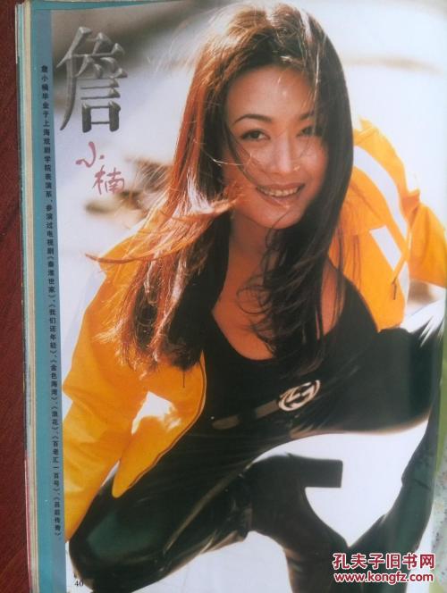 西敏寺大学成绩单电子图